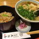 Illustration for article titled Inside One of Japans Oldest Restaurants